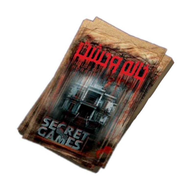 بازی فکری مدل پرونده خانه وحشت | چاوه