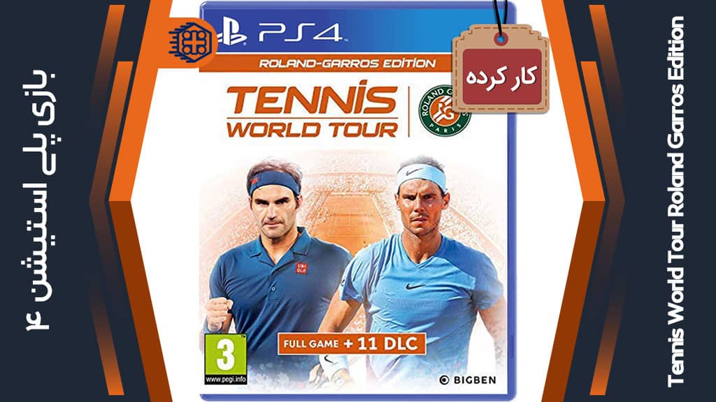 دیسک بازی Tennis World Tour Roland Garros Edition کارکرده – مخصوص PS4