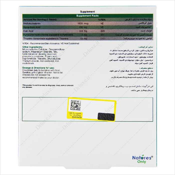 قرص دینو، دینو نیچرز اونلی