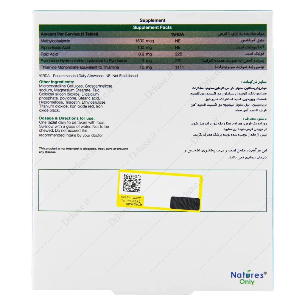 قرص دینو، دینو نیچرز اونلی