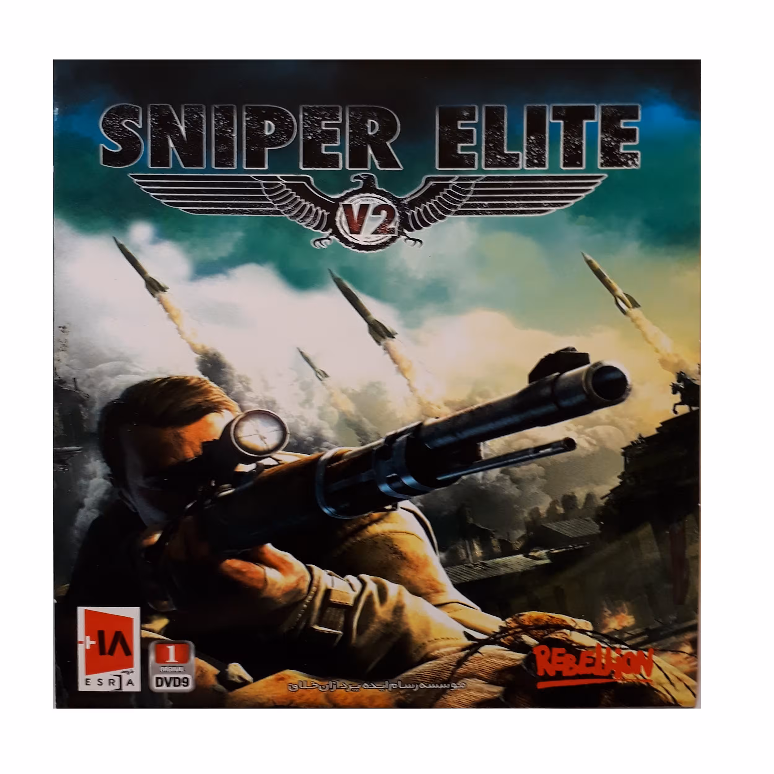 بازی sniper elite v2 مخصوص xbox 360