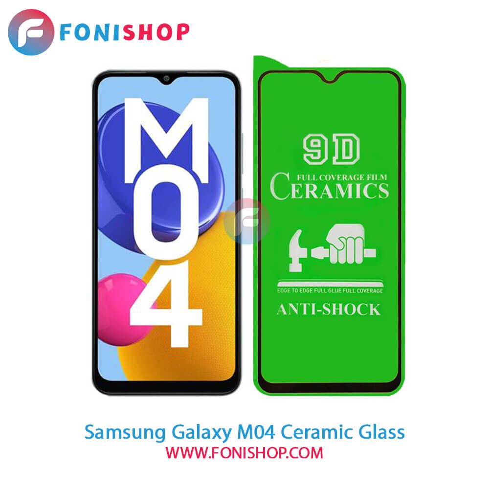 گلس سرامیکی شفاف سامسونگ Samsung Galaxy M04