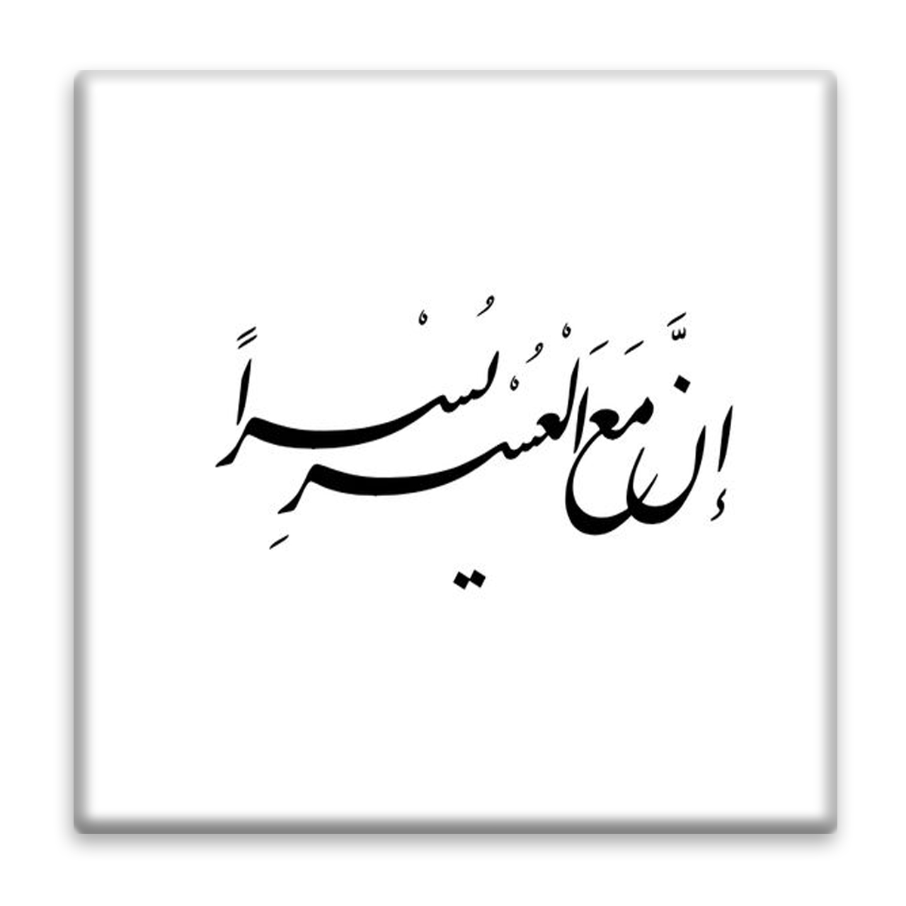 زیر لیوانی  مدل ذکر کد    4807735_3594