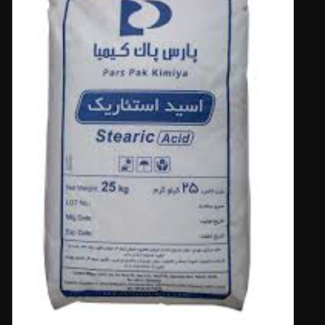 استئاریک اسید کیسه ای استیاریک اسید گونی 