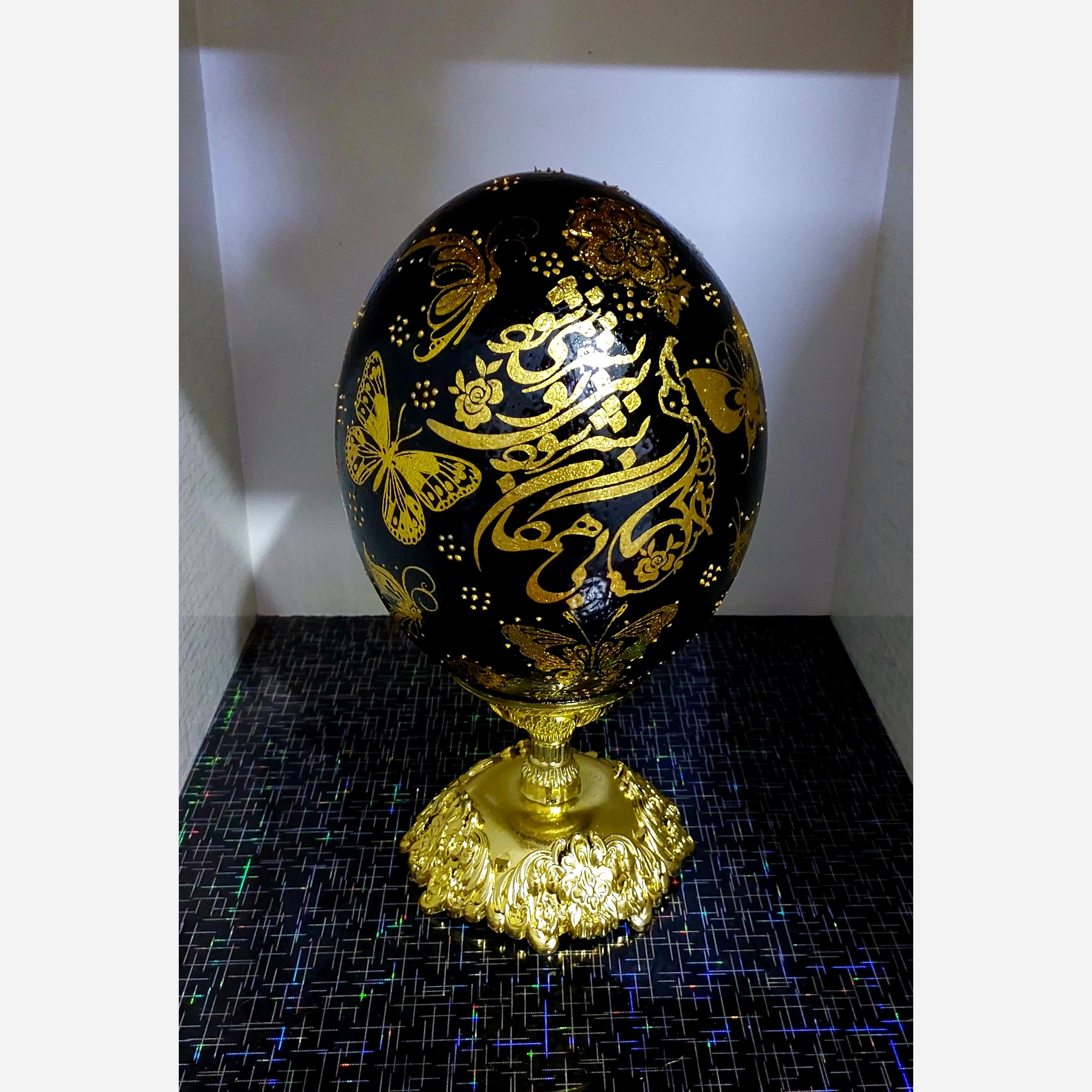 تخم شترمرغ بی همگان به سر شود بی تو به سر نمی شود