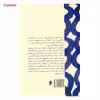 کتاب ملاقات بانوی سالخورده اثر فریدریش دورنمات