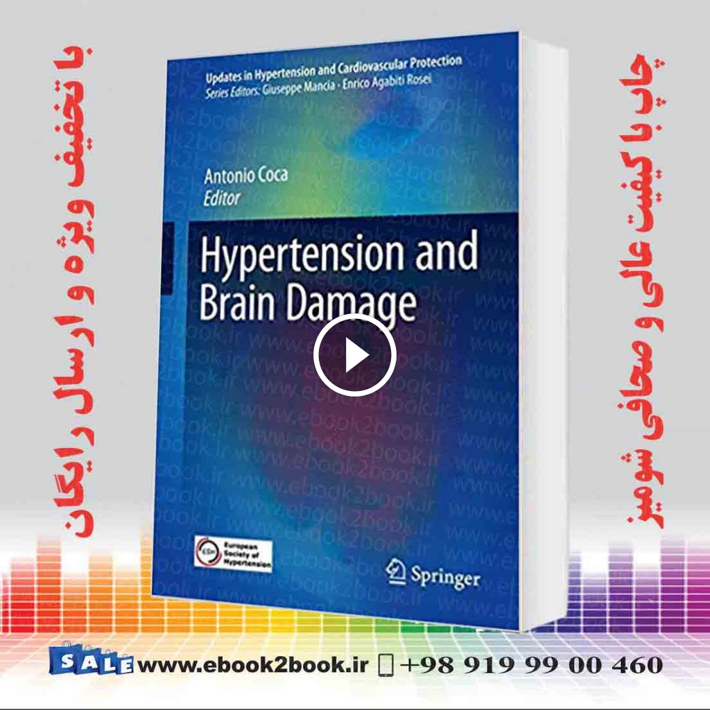 Hypertension and Brain Damage