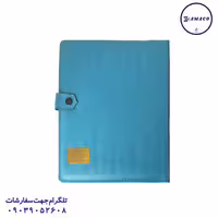 کلاسور 100 قفل فلز چرم سیمرغ