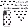 کاور لاین کینگ مدل خال خالی مناسب برای گوشی موبایل سامسونگ Galaxy A52