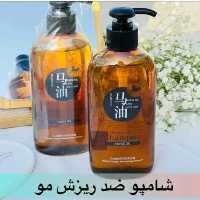 شامپو روغن اسب بیواکوا شامپو مو روغن اسب 