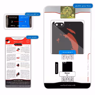 برچسب پوششی ماهوت مدل The Godfather مناسب برای گوشی موبایل آنر 4C
