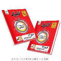 کتاب تاریخ دوازدهم گلبرگ گل واژه