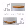 ماگ ماگ‌آن طرح نقاشی