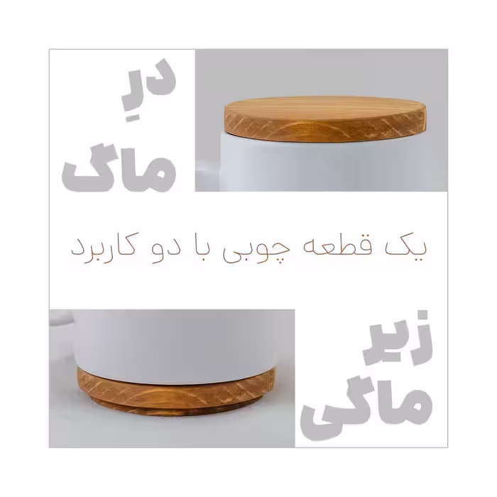 ماگ ماگ‌آن طرح نقاشی