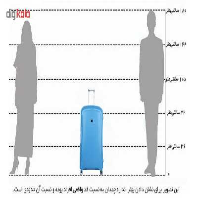 چمدان دلسی مدل Belfort