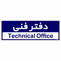 تابلو راهنمای اتاق مستر راد طرح دفتر فنی کدTHO0169