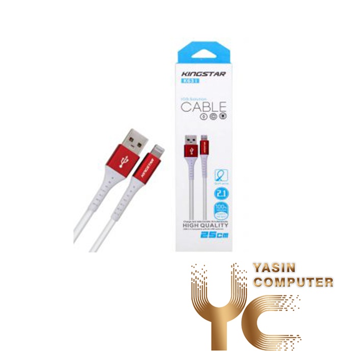 کابل اپل پاوربانکی KINGSTAR K63-i - یاسین کامپیوتر
