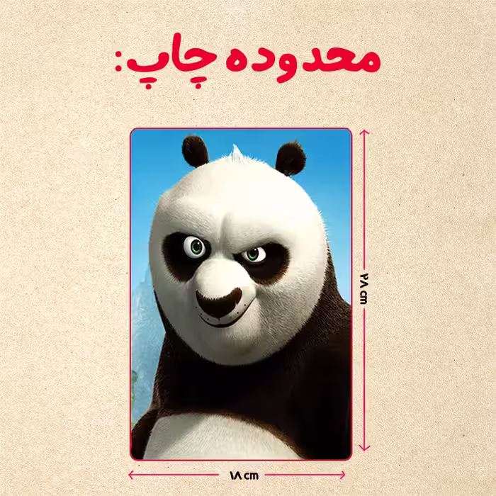 پازل 35 تکه مدل پاندا مونگ فو کار کد 20