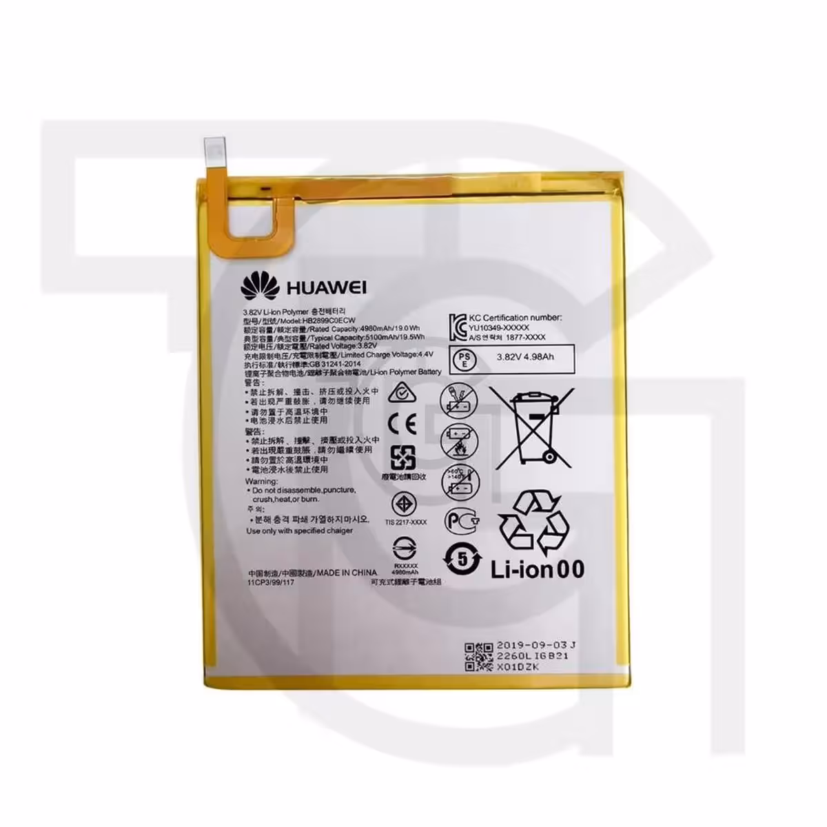 باتری هواوی Battery Huawei SHT-W09