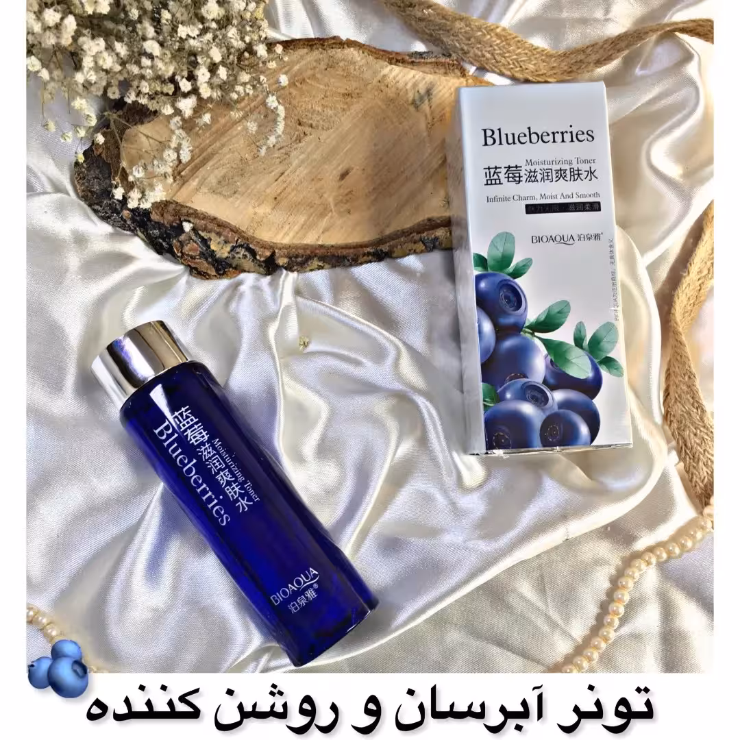 تونر بلوبری