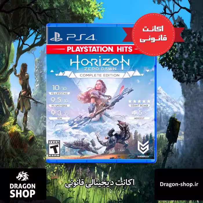 خرید بازی Horizon Zero Dawn Complete اکانت قانونی با بهترین قیمت
