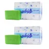 صابون شستشو گل نرگس مدل 11 وزن 100 گرم بسته 2 عددی