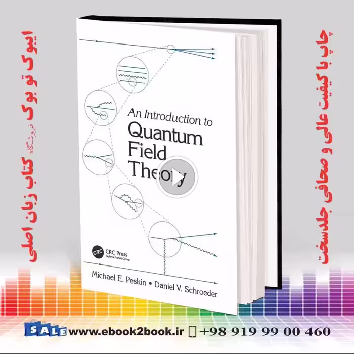 An Introduction To Quantum Field Theory