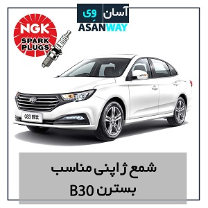 🚗 قطعات یدکی اورجینال با تخفیف ویژه!