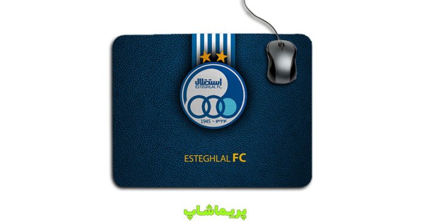 خرید پد موس استقلال طرح لوگو سرمه ای