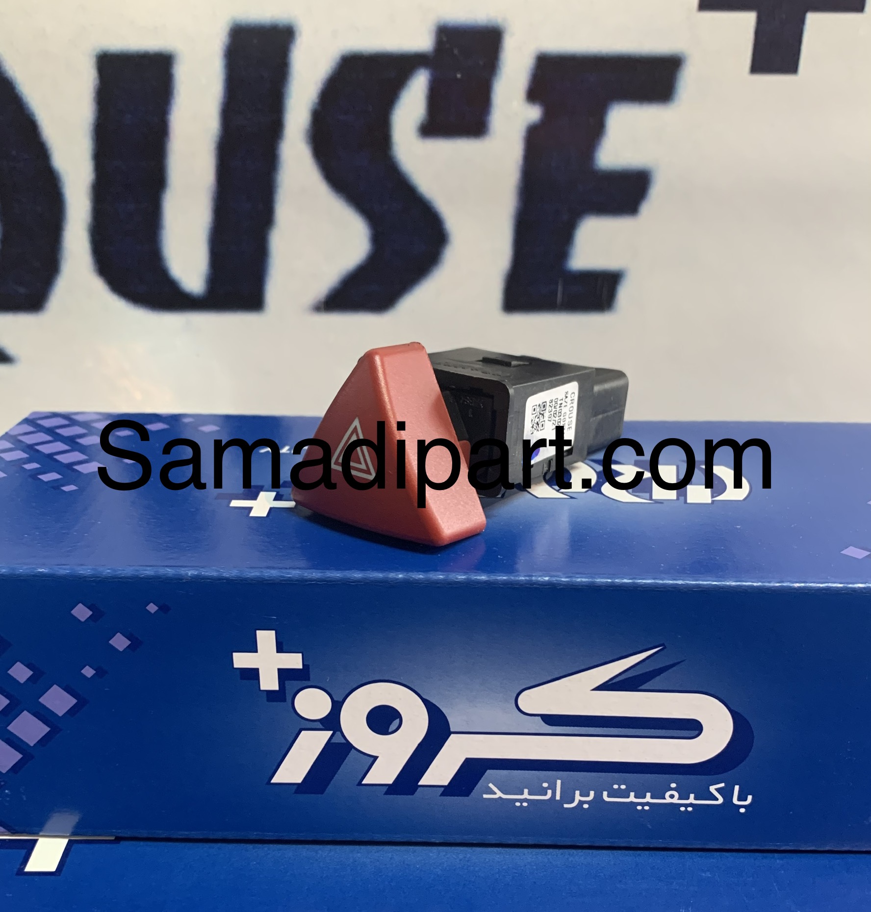 کلید فلاشر تیبا و تیبا2 کروز (CR33110501)