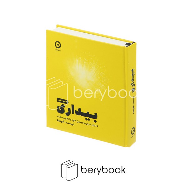 مستر نوت / دفتر یاداشت / جیبی / 1/16
