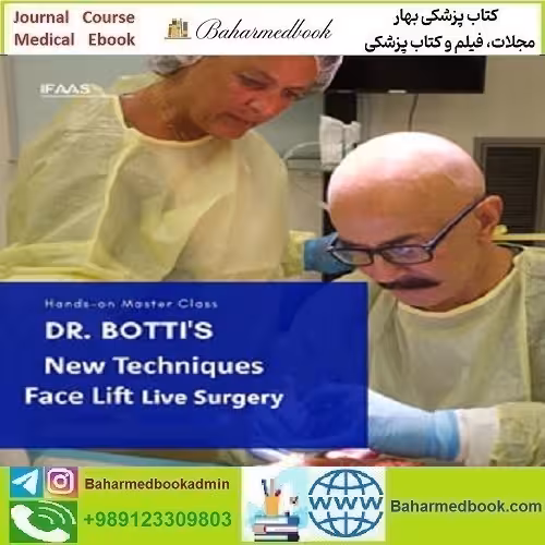 New Techniques Face Lift Live Surgery دانلود مجموعه ویدئویی