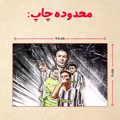 پازل 35 تکه مدل رونالدو کد 166