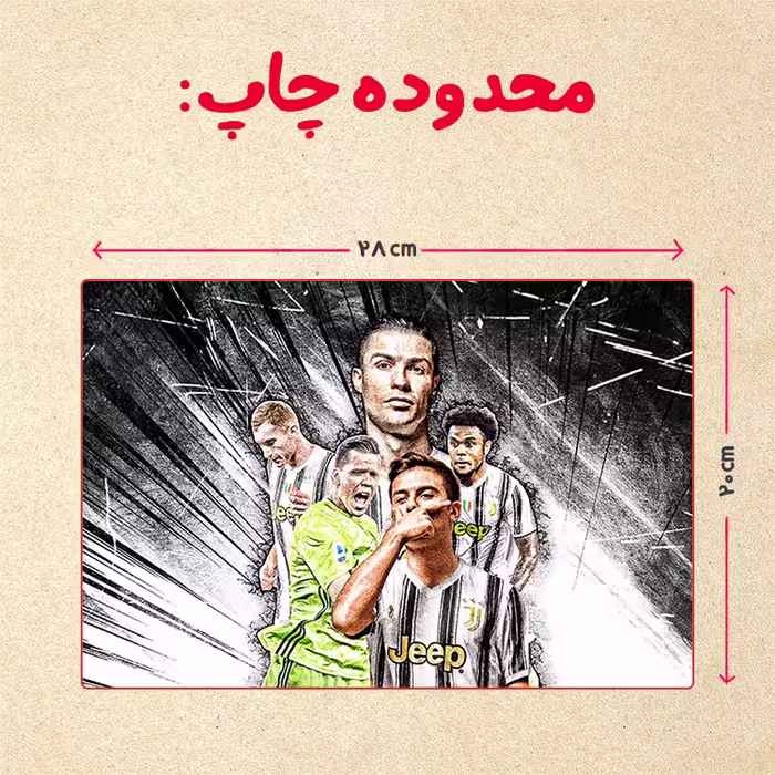 پازل 35 تکه مدل رونالدو کد 166