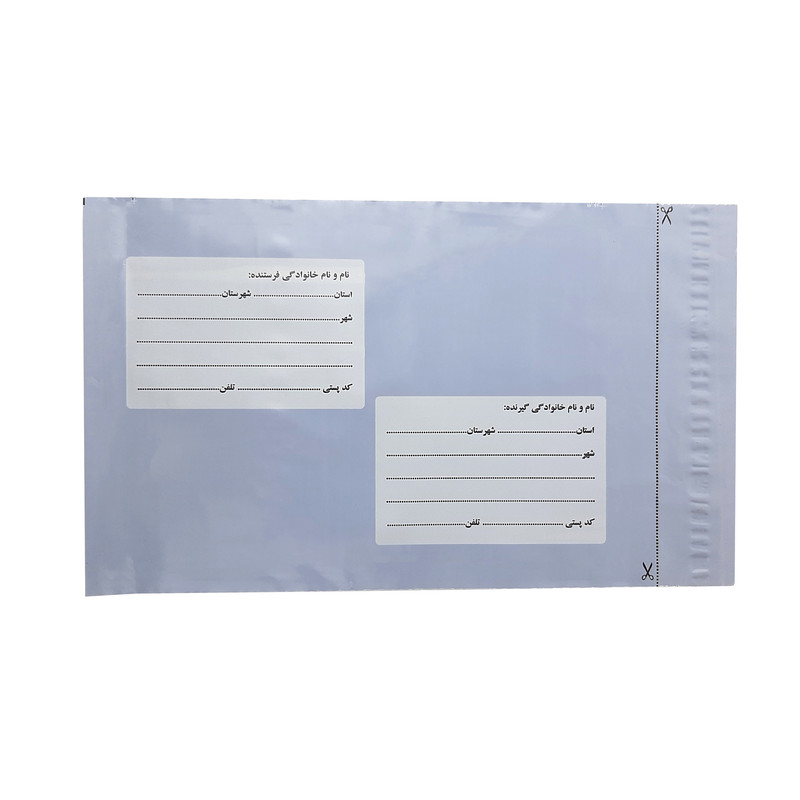 پاکت نامه پستی مدل فلایر نایلونی بسته 20 عددی | چاوه