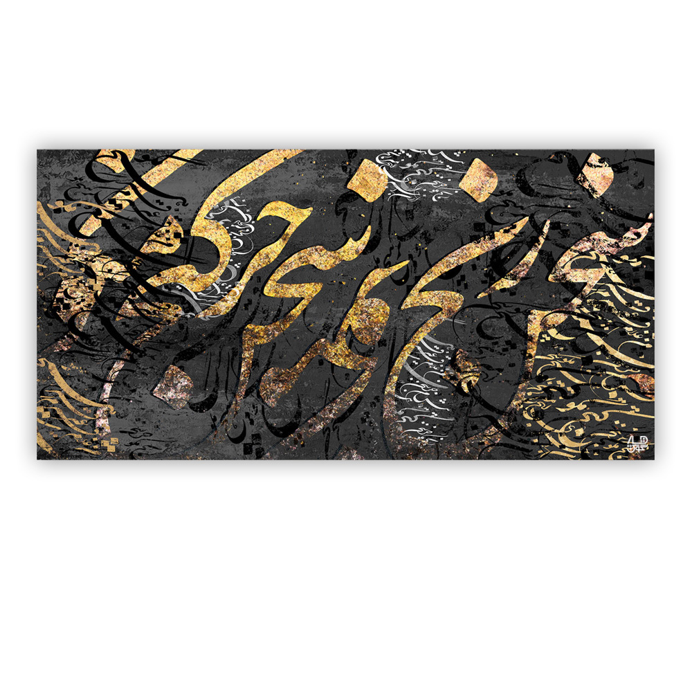 تابلو بوم چارگوش مدل 2244