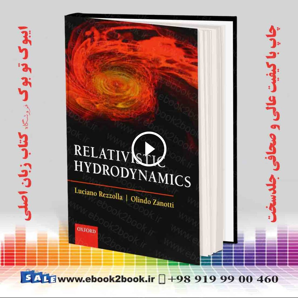 Relativistic Hydrodynamics, Illustrated Edition