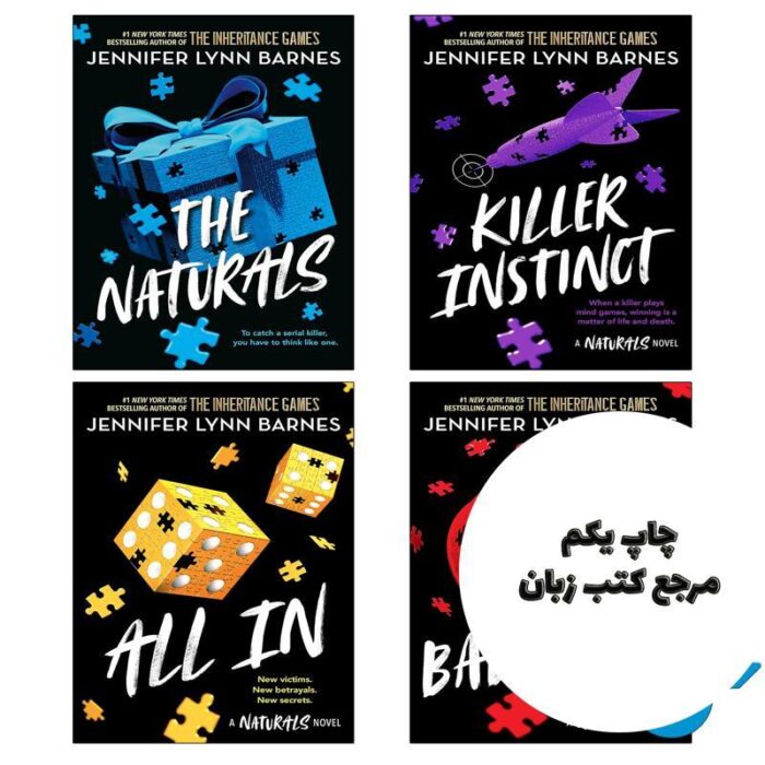 پکیج کامل رمان های طبیعی ها (The Naturals full pack) متن کامل بدون حذفیات