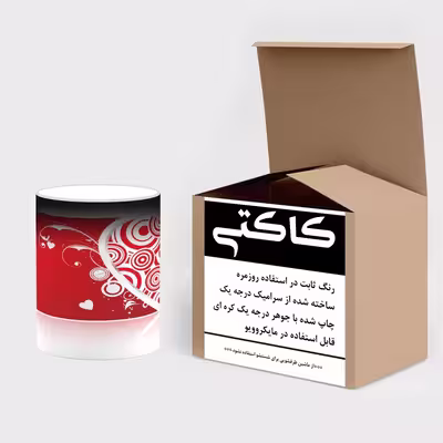 ماگ حرارتی کاکتی طرح Love مدل mgh20679