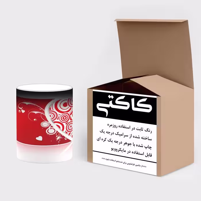ماگ حرارتی کاکتی طرح Love مدل mgh20679
