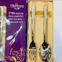 قاشق وچنگال یونیک