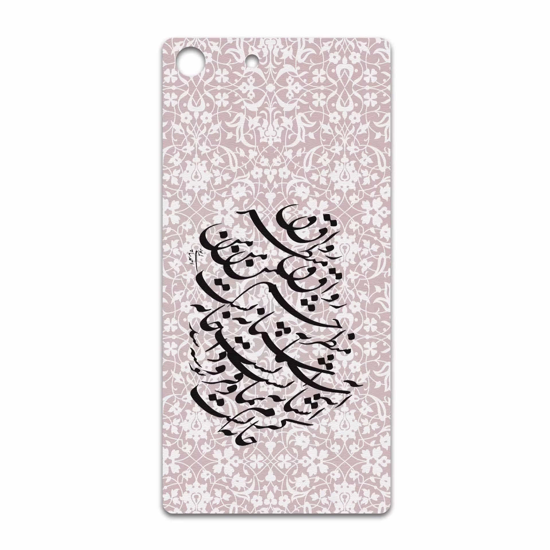 برچسب پوششی ماهوت مدل Nastaliq-2 مناسب برای گوشی موبایل سونی Xperia M5