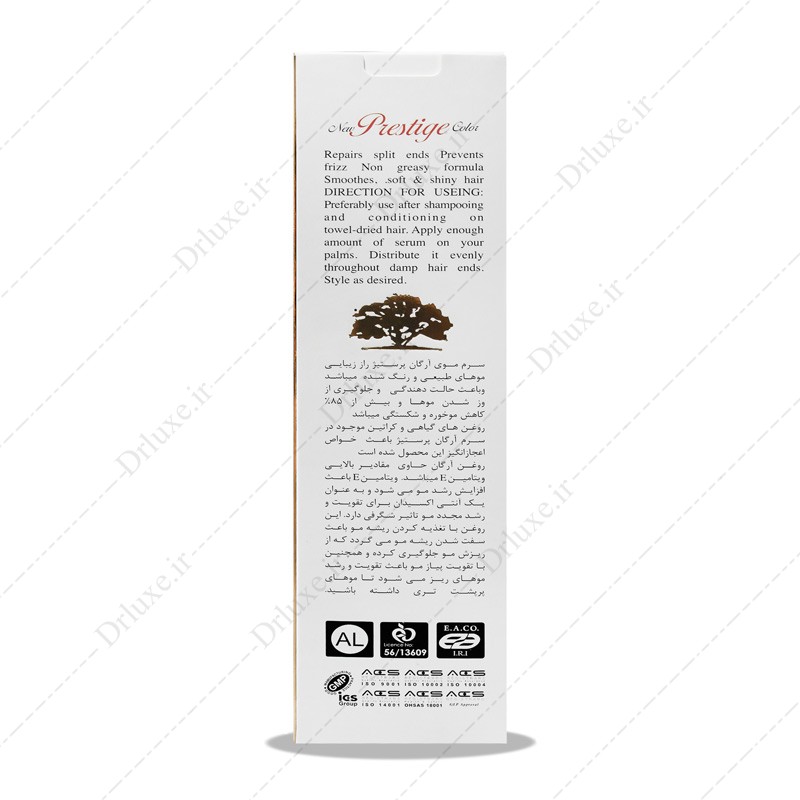 مشخصات،قیمت وخرید سرم مو روغن آرگان پرستیژ 50 میلی لیتر-دکتر لوکس