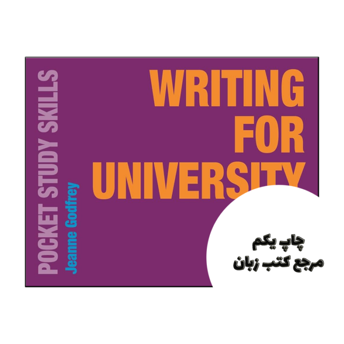 کتاب Writing for University 3rd نویسنده by Jeanne Godfrey , Kate Williams (Series Editor)
