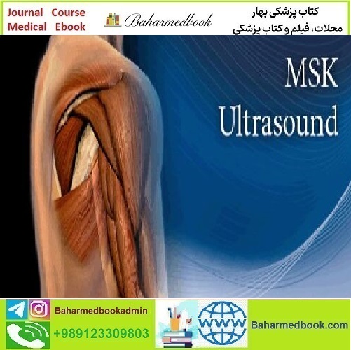 Pegasus Musculoskeletal Ultrasound eCourse 2023 Videos