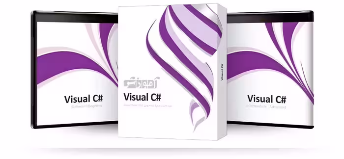 آموزش Visual C Sharp شرکت پرند