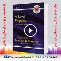 CGP A-Level Physics : AQA Year 1 & 2