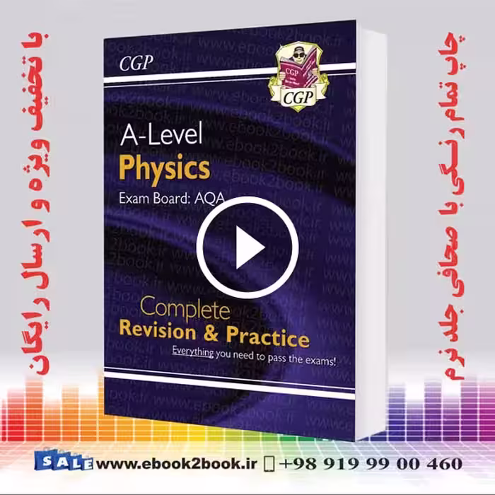 CGP A-Level Physics : AQA Year 1 & 2