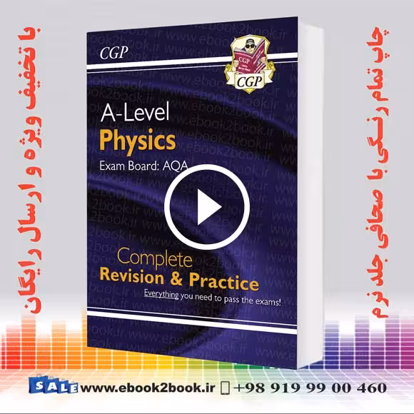 CGP A-Level Physics : AQA Year 1 & 2