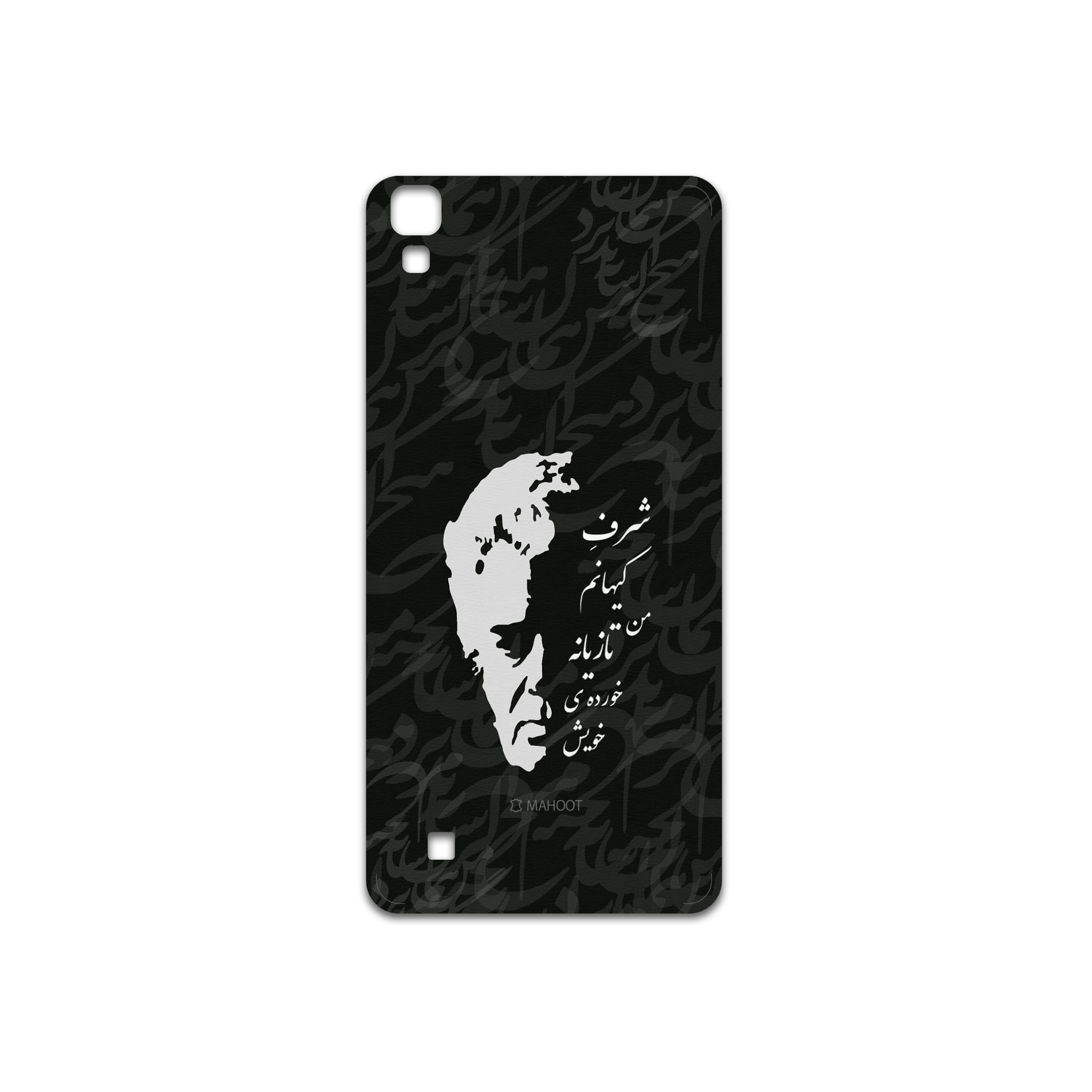 برچسب پوششی ماهوت مدل Ahmad-Shamlou مناسب برای گوشی موبایل ال جی X Power